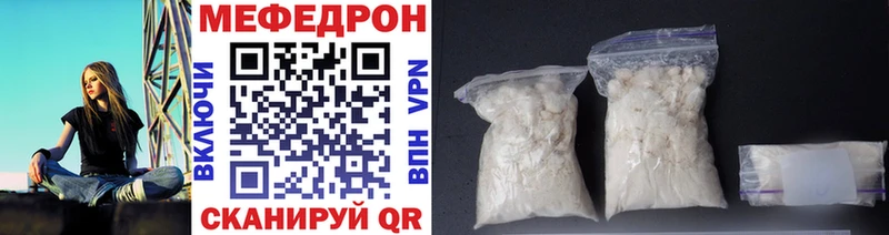 Магазины продажи наркотиков Пересвет КОКАИН Марихуана A-PVP ГАШ ГЕРОИН Меф Амфетамин