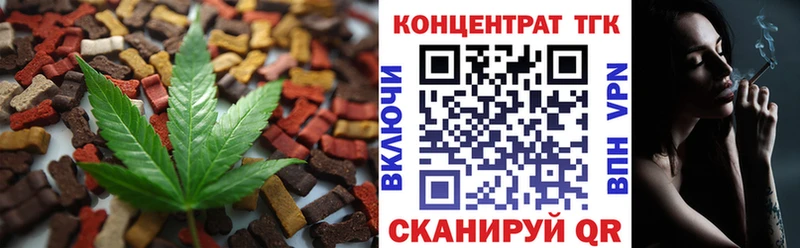 наркота  Пересвет  Cannafood марихуана 