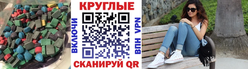 цена наркотик Пересвет ЭКСТАЗИ Philipp Plein