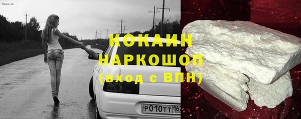 мефедрон мука Дмитровск