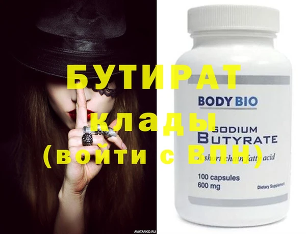 ешки Нефтегорск