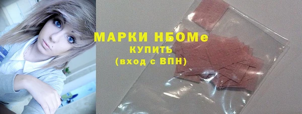 ешки Нефтегорск