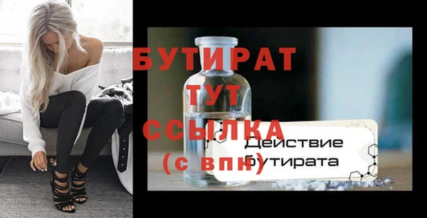 мефедрон мука Дмитровск
