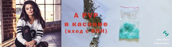 COCAINE Кропоткин