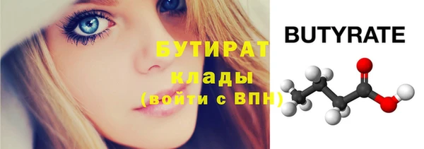 мефедрон мука Дмитровск