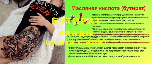 ешки Нефтегорск