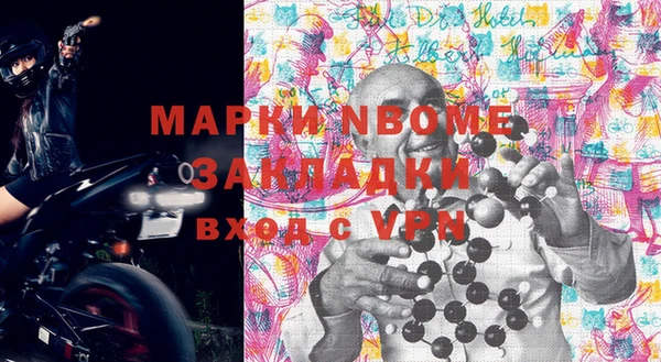 мефедрон мука Дмитровск