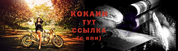 мефедрон мука Дмитровск