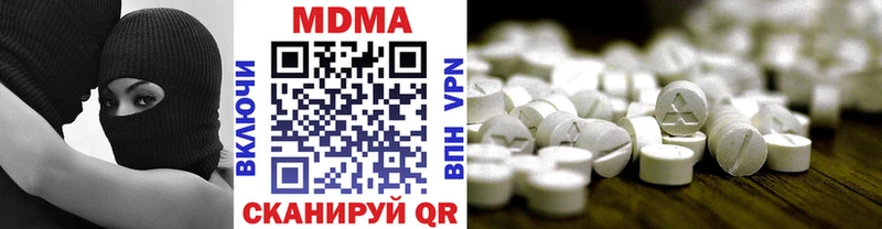 MDMA кристаллы  Пересвет 
