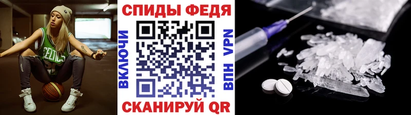 МЕТАМФЕТАМИН кристалл  blacksprut маркетплейс  Пересвет 